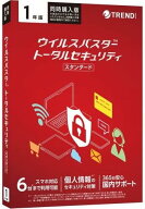 パッケージ版 ウイルスバスター トータルセキュリティ スタンダード 1年 単品購入可 同時購入版 トレンド…