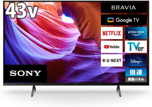 �\�j�[ 43V�^ 4K �t�� X85K�V���[�Y �e���r �u���r�A KJ-43X85K �{�� Google TV Dolby Atmos�Ή� �n���Y�t���[�������� 4.5��ȏ㐄�� 2022�N���f��