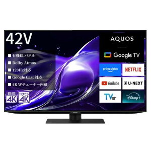 �V���[�v �t���e���r AQUOS OLED 4T-C42HQ2 [42�C���`] [��ʃT�C�Y�F42V�^(�C���`) ��ށF4K�L�@EL�e���r ��f���F3840x2160 �{���@�\�F�{���쓮�p�l��]