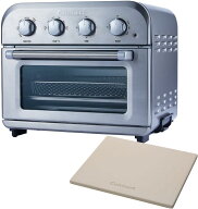 クイジナート ノンフライ オーブン トースター 4枚焼き オーブン グリル料理 冷凍 トースト ピザストーン…