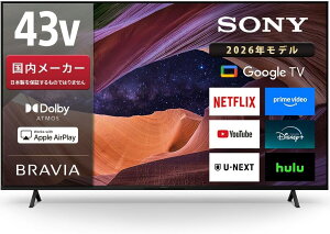 �\�j�[(SONY) �e���r 43�C���` �t�� 4K �u���r�A KJ-43X83L Google TV �\�j�[�s�N�`���[�Y�̉f��1�N�Ԍ�����t�� 4.5��ȏ㐄��