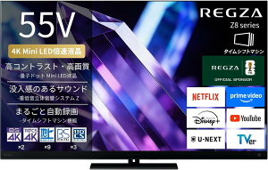 REGZA 55�C���` 4K Mini LED�t�� �X�}�[�g�e���r Dolby Atmos 55Z890S 2026�N���f��