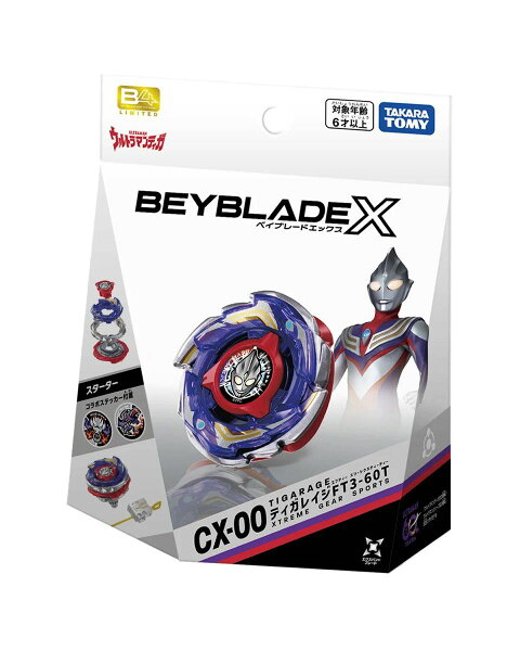 [北海道・沖縄・離島不可]タカラトミー ベイブレードX CX-00 ティガレイジFT3-60T ウルトラマンティガ コラボ スターター