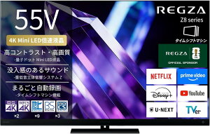 REGZA 55�C���` 4K Mini LED�t�� �X�}�[�g�e���r Dolby Atmos 55Z890S 2026�N���f��