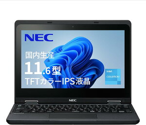NEC 11.6�^ �m�[�g�p�\�R�� �u���b�N N5100| ������8GB| SSD64GB| Windows 11 YZ-VEE11R5GL5LM