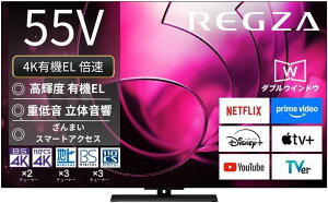 REGZA(���O�U) �e���r 55�C���` �L�@EL OLED 4K �{�� 55X8900R �l�b�g���� 2��ʋ@�\ Dolby Atmos