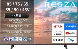 ���O�U 50V�^ 4K�t���e���r 50E350R �l�b�g����Ή� / 4K����
