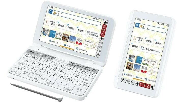 楽天市場】SHARP◇電子辞書 Brain PW-ES8300学校専用モデル【家電 
