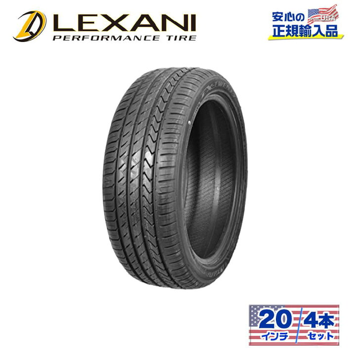 楽天市場】【LEXANI(レクサーニ)正規品】20インチタイヤ 4本LXー 