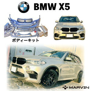 yMARVIN(}[B)АzX5MbN {fBLbg 䕪BMW X5 F15 2013`2018N KR30 KR30S fB[[ԏ