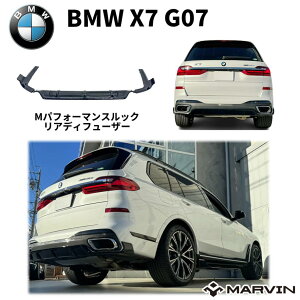 yMARVIN(}[B)АzMptH[}XbN AfBt[U[ MX|[cp1䕪BMW X7 G07 2019N-