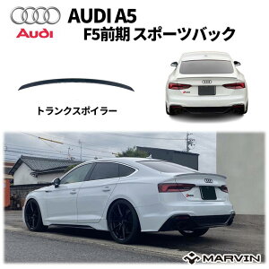 yMARVIN(}[B)АzgNX|C[/AX|C[1䕪AUDI A5 F5 O X|[cobN 2016N-2020N