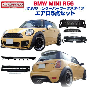 Mini エアロ 車用エアロパーツ 通販 価格比較 価格 Com