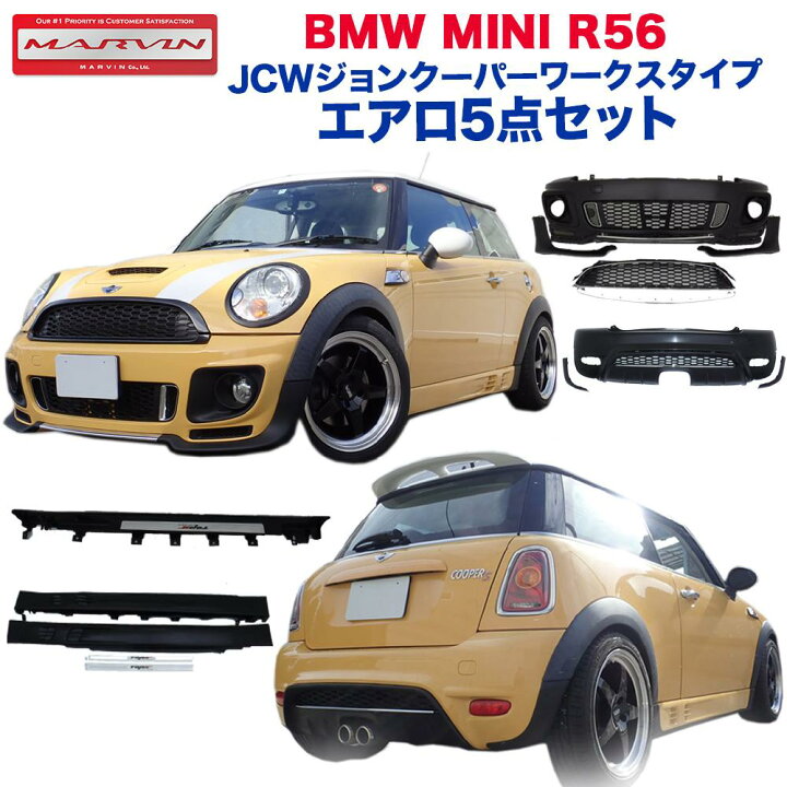楽天市場】【MARVIN(マーヴィン)社製】ミニクーパーS専用 JCWジョン 