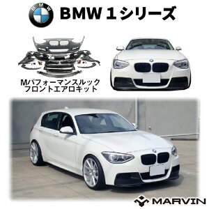 yMARVIN АzMX|[cMptH[}XbNGALbg(tgop[X|C[)p[LOZT[ԐpBMW 1V[Y F20 2011N`2014N