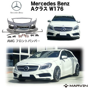 yMARVIN(}[B)АzAMGbN tgop[ p[LOZT[ԐpMercedes-Benz ZfXxc ANX W176 2012N`2015N