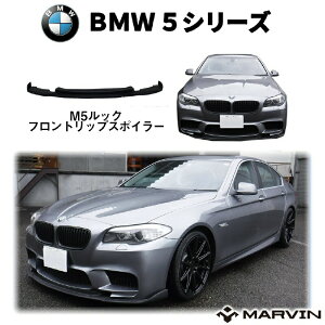yMARVIN(}[B)АzM5bN tgbvX|C[/A_[bv AC-FBF10-M5pBMW 5V[Y F10 Z_/F11 c[O 2010N`2012N