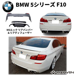 yMARVIN(}[B)АzM5bN Aop[fBt[U[ p[NZT[LBMW 5V[Y F10 2010N`2012N