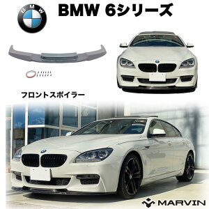 yMARVIN(}[B)АzM6bN tgX|C[ MX|[cpBMW 6V[Y F06 ON[y/F12 JuI/F13 N[y 2011N`2019N