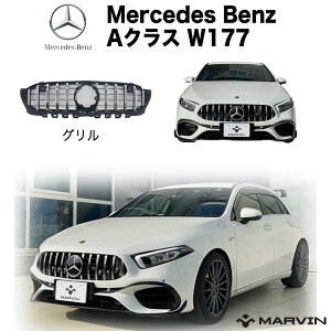 yMARVIN(}[B)АzA45 SbN piJ[iO Mercedes-Benz ZfXxc ANX W177 O 2019N`