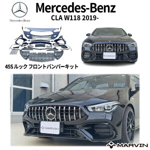 yMARVIN(}[B)АzAMGbN tgop[䕪 hMercedes-Benz ZfXxc CLANX W1182019N`s