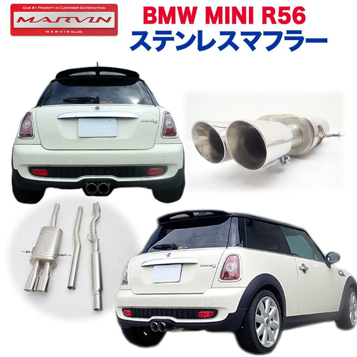 楽天市場】【MARVIN(マーヴィン)社製】COOPER S専用 ステンレス 