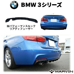 yMARVIN(}[B)АzMX|[cMptH[}XbN AfBt[U[E1{o}t[pBMW 3V[Y F30 2012N`2018N