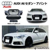 楽天市場】アウディa6アバント エアロの通販