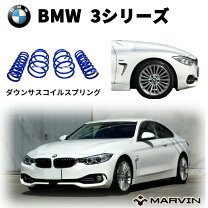 楽天市場】bmw f30（サスペンション｜パーツ）：車用品<車用品・バイク 