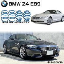 楽天市場】bmw z4 ダウンサスの通販