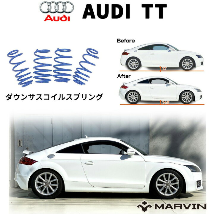 MARVIN 社製]ローダウンサスペンション コイル/スプリング 約30mm 
