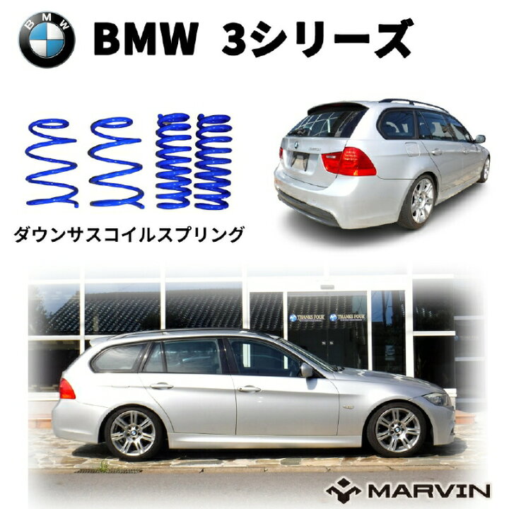 楽天市場】【MARVIN(マーヴィン)社製】ローダウンサスペンション 