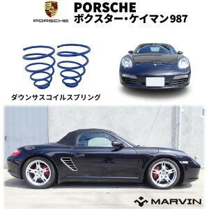 yMARVIN(}[B)Аz[_ETXyV RC/XvO [TX ԍ  30mm_EPORCHE |VF {NX^[/PC} 987 2005N`2011N