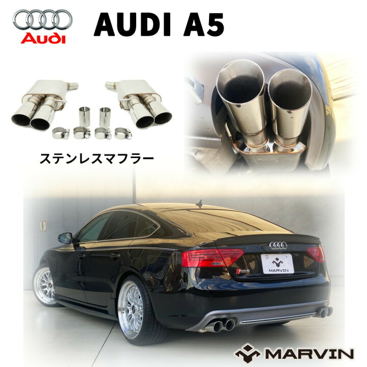 楽天市場】【MARVIN(マーヴィン)社製】ステンレスマフラー/スポーツ 