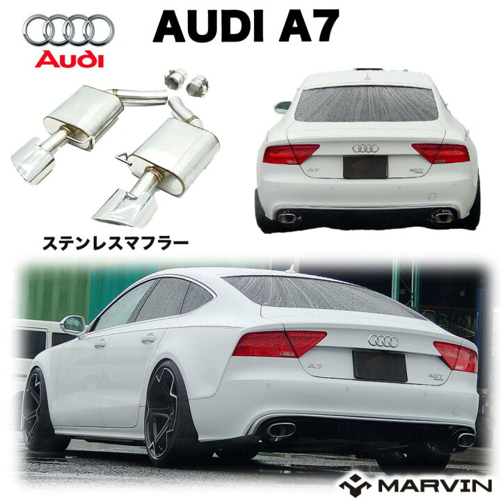 楽天市場】【MARVIN(マーヴィン)社製】ステンレスマフラー 左右2本出し 