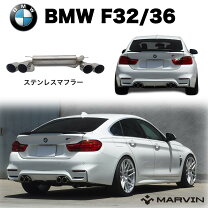 楽天市場】bmw（マフラー｜排気系パーツ）：パーツ<車用品<車用品 