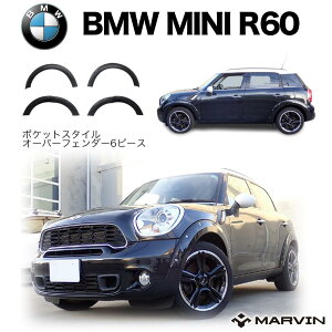 yMARVIN(}[B)Аz|PbgX^C I[o[tF_[ 6s[XBMW MINI R60 2011N`2017N1܂