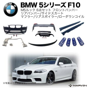 yMARVIN(}[B)АzM5bN 6_Zbg tgop[/Aop[/TChXJ[g/}t[/AX|C[/[_ERCBMW 5V[Y F102010N`2012N