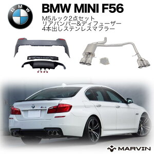yMARVIN(}[B)АzM5bN 2_Zbg Aop[fBt[U[/4{o XeX}t[BMW 5V[Y F10