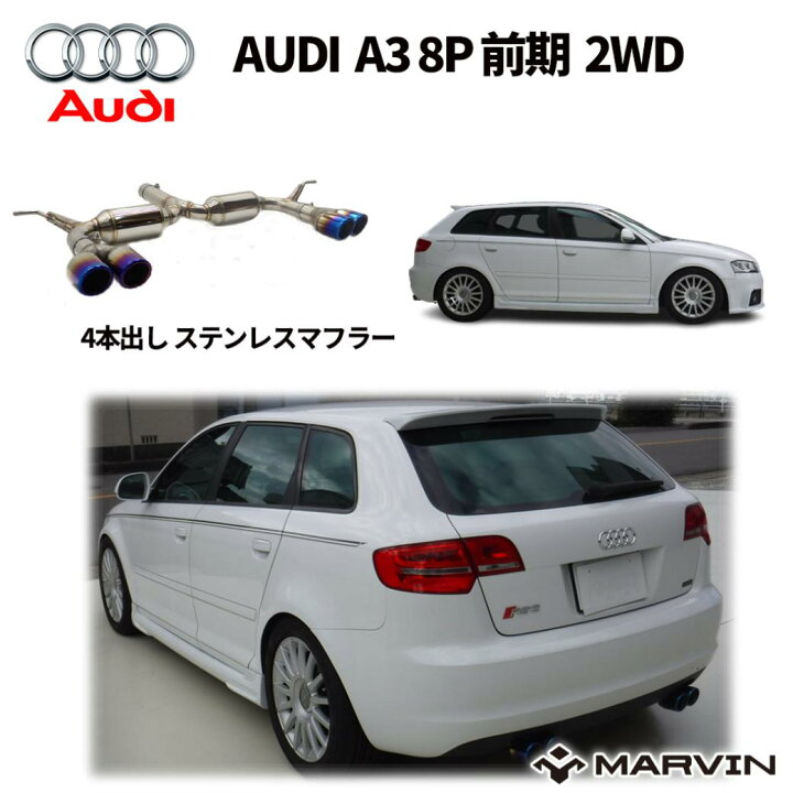 楽天市場】【MARVIN(マーヴィン)社製】4本出し オールステンレス 