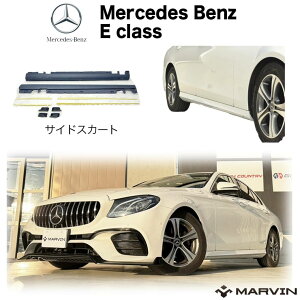 yMARVIN(}[B)АzE63bN TChXJ[g 䕪BENZ ENX W213 Z_ES O 2016N`2020N