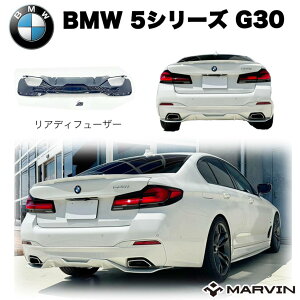 yMARVIN(}[B)АzMptH[}XbN AfBt[U[ 䕪BMW 5V[Y G30 MX|[c 2020N`2023N