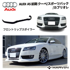 yMARVIN(}[B)Аztg bvX|C[ AUDI AEfB A5 O N[y/JuI/X|[cobN2008N`2011N