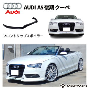 yMARVIN(}[B)Аztg bvX|C[ AUDI AEfB A5  N[y/X|[cobN2012N`2017N