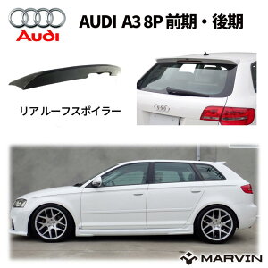 yMARVIN(}[B)АzA [tX|C[ AUDI AEfB A3 8P OE2004N`2012N
