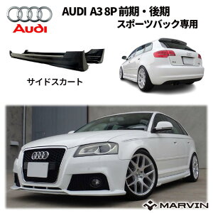 yMARVIN(}[B)АzTChXJ[g 䕪AUDI AEfB A3 8P OE X|[cobNp2004N`2012N