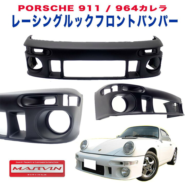 楽天市場】【MARVIN(マーヴィン)社製】レーシングルック 