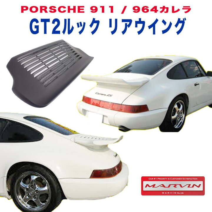 楽天市場】【MARVIN(マーヴィン)社製】GT2ルック リアウィング/リア 