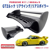 楽天市場】993 リアスポイラー ウイングの通販