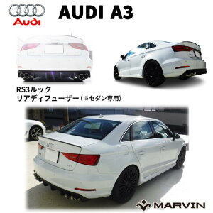 yMARVIN(}[B)АzRS3bN AfBt[U[(^) E4{o}t[p AUDI AEfB A3 8V O Z_ 2014N`2016N